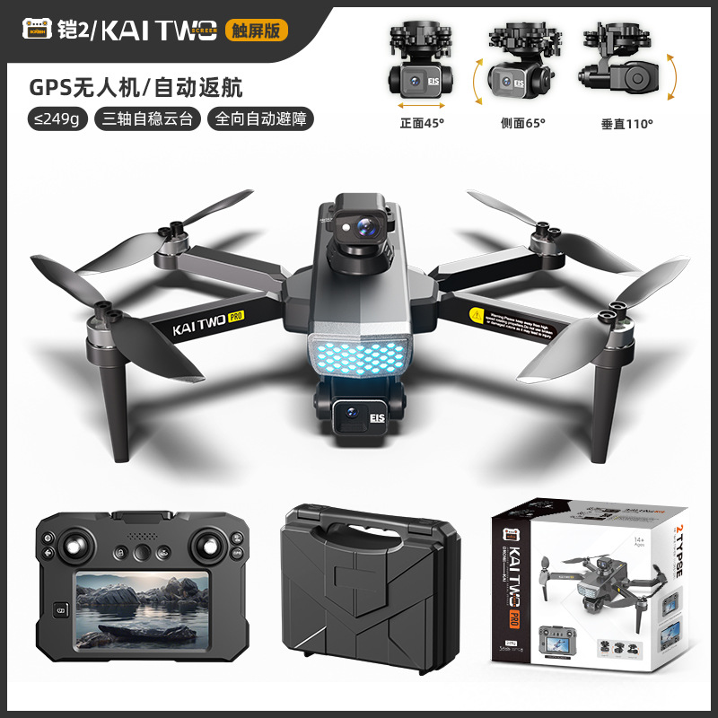 Drone GPS Kaitwo con Gimbal a  - Drone Gimbal Mount recensione e prezzo