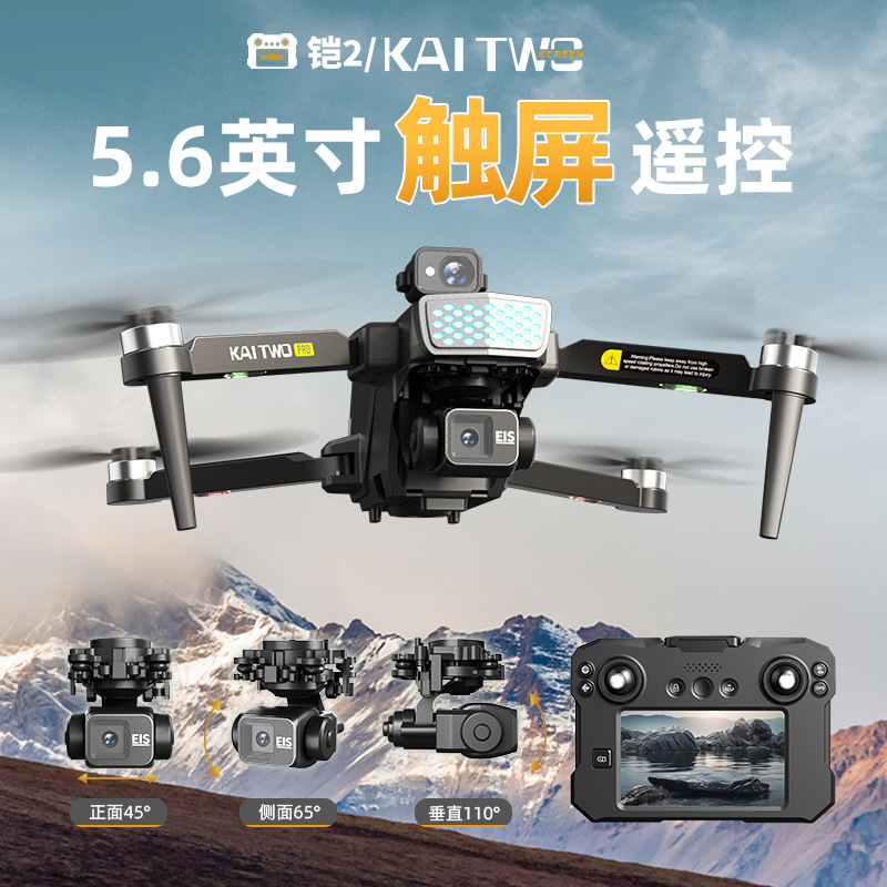 Drone GPS Kaitwo con Gimbal a  - Drone Gimbal Mount recensione e prezzo